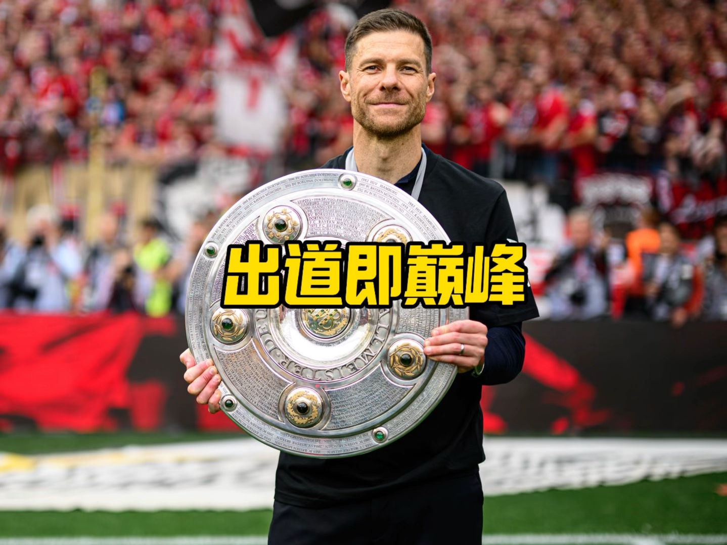 获得更多前