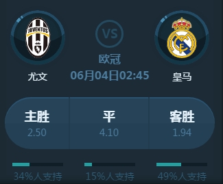 在英